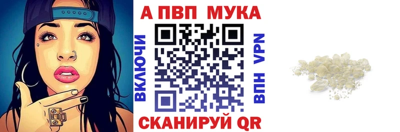 Как найти закладки Новоалтайск Кокаин  Меф  Гашиш 