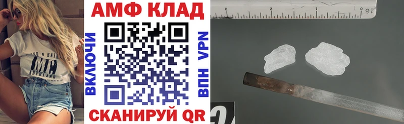 АМФ 97%  наркотики  Новоалтайск 