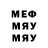 Меф мяу мяу VHQ SoloLevelingPW