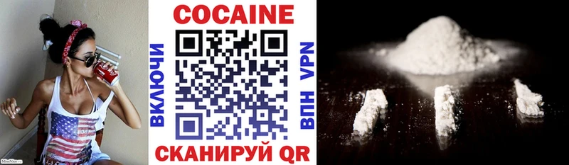 Cocaine 98%  закладки  Новоалтайск 