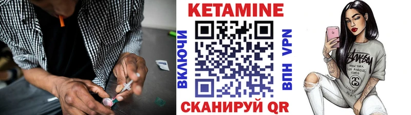 купить наркоту  Новоалтайск  Кетамин VHQ 