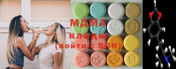 мефедрон мука Абаза