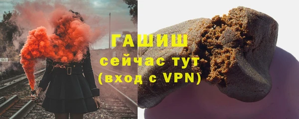 мяу мяу кристалл Абдулино