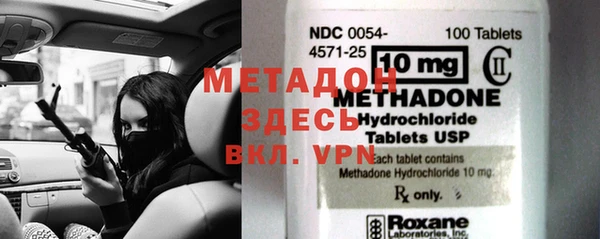 меф VHQ Абинск