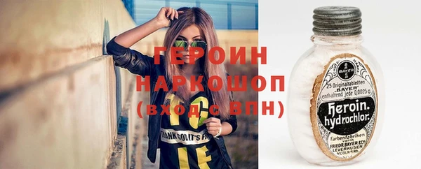мяу мяу кристалл Абдулино