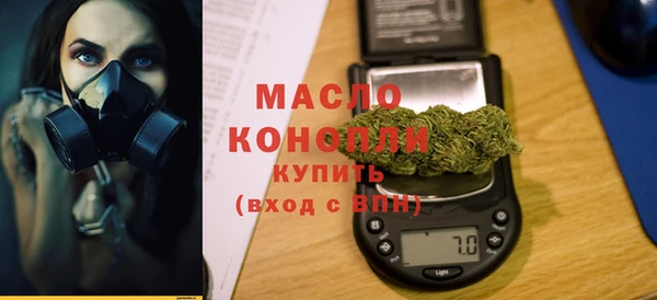 мяу мяу кристалл Абдулино