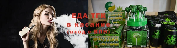 мяу мяу кристалл Абдулино