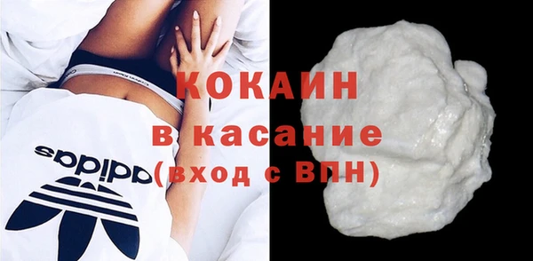 кристаллы Нязепетровск