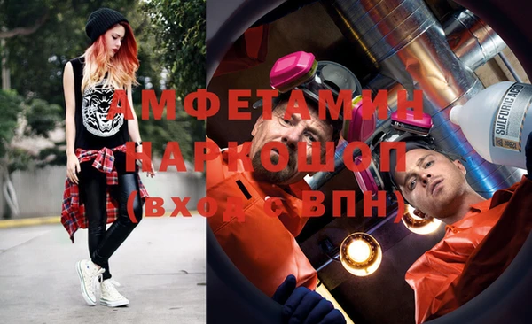 мефедрон мука Абаза