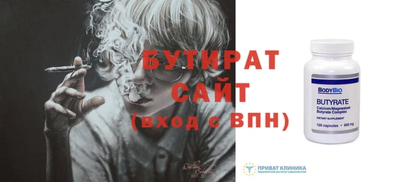 мефедрон мука Абаза