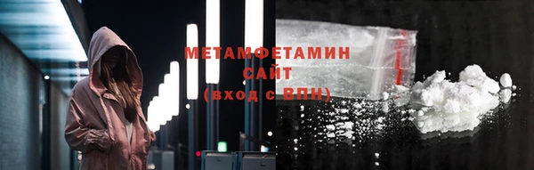 мяу мяу кристалл Абдулино