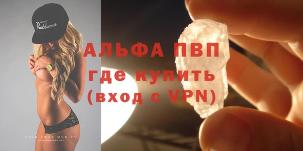 мефедрон мука Абаза
