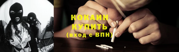 меф VHQ Абинск
