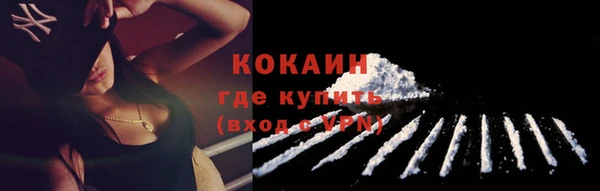 меф VHQ Абинск