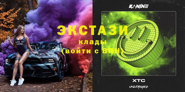 мефедрон мука Абаза