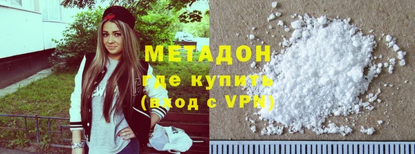 мяу мяу кристалл Абдулино