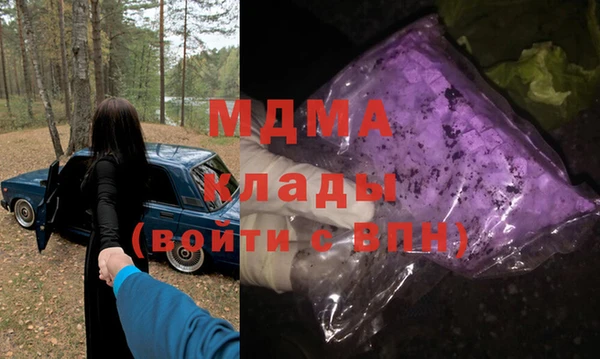 меф VHQ Абинск