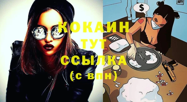 мефедрон мука Абаза