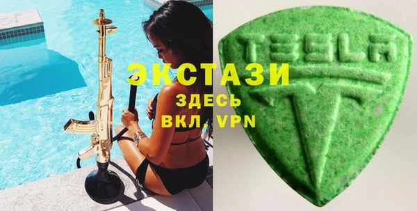 мяу мяу кристалл Абдулино