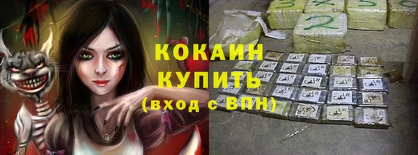 меф VHQ Абинск