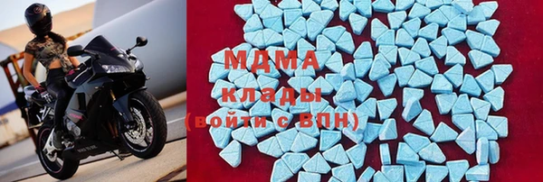 мяу мяу кристалл Абдулино
