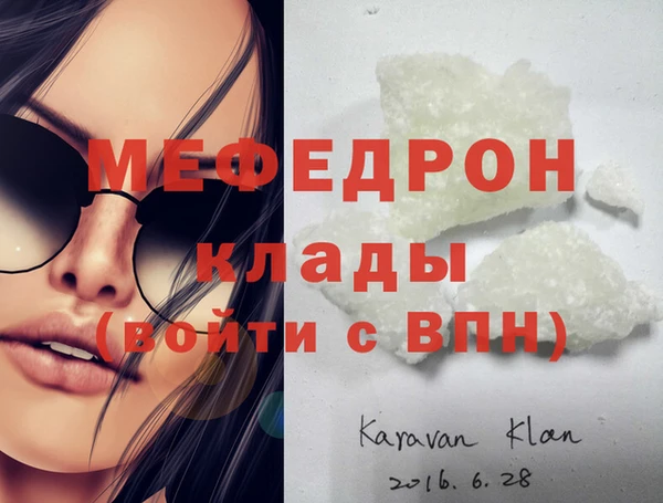 меф VHQ Абинск
