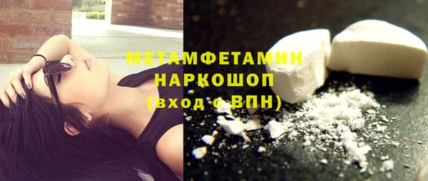 мефедрон мука Абаза