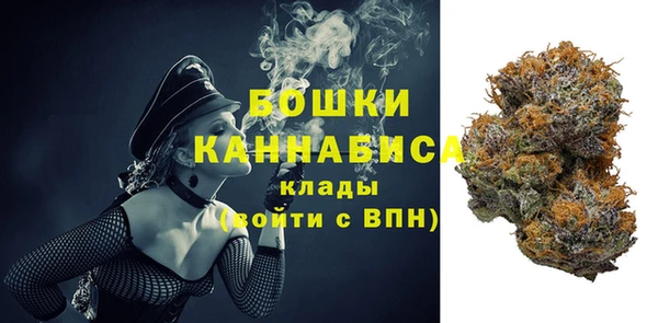 мяу мяу кристалл Абдулино
