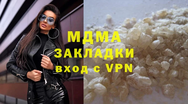 мефедрон мука Абаза