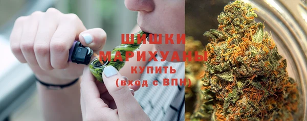 мяу мяу кристалл Абдулино