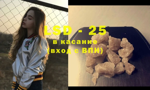 кристаллы Нязепетровск