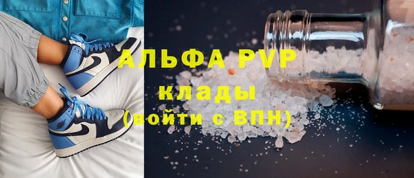 мефедрон мука Абаза