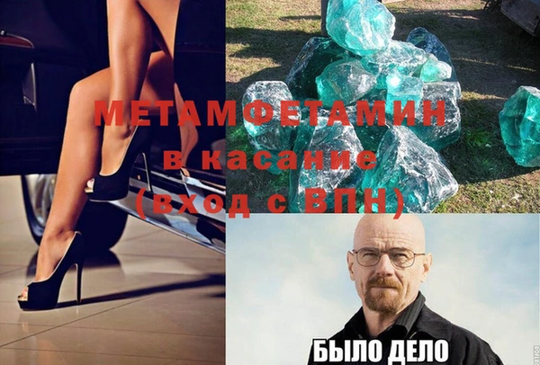 меф VHQ Абинск