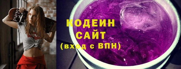 мефедрон мука Абаза