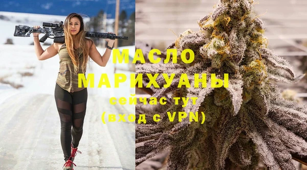 мяу мяу кристалл Абдулино