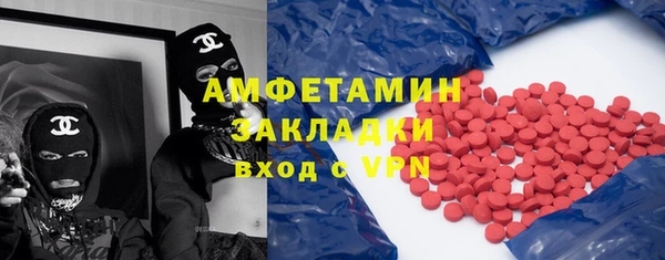 мефедрон мука Абаза