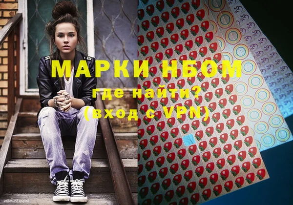 меф VHQ Абинск