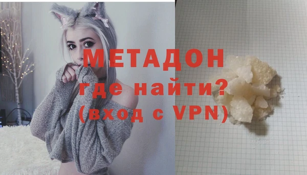 меф VHQ Абинск