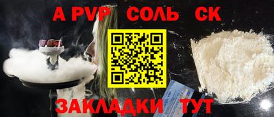 apvp Старая Купавна