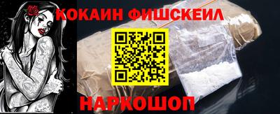 индика Ставрополь
