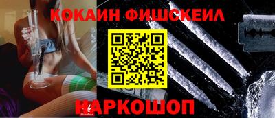 индика Ставрополь