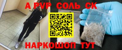 индика Ставрополь