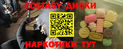 кристаллы Среднеуральск