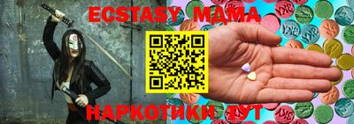 кристаллы Среднеуральск