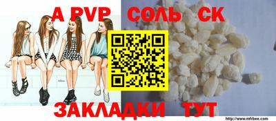 apvp Старая Купавна