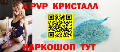 кристаллы Среднеуральск