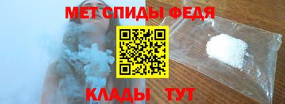 индика Ставрополь