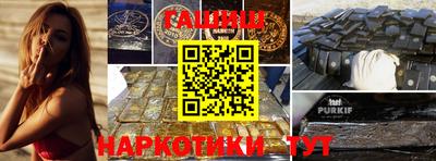 мет Шебекино