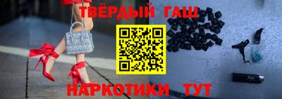 кокаин премиум Шахты