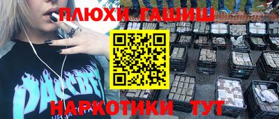 индика Ставрополь